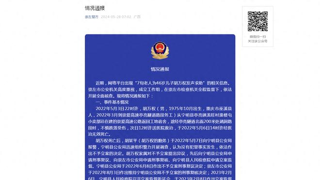 卢尼晒照缅怀米洛耶维奇：认识你并向你学习是我的福气！