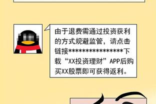 体图：拜仁今夏将再次外租潜力新星万纳尔，这次会去德甲或荷甲